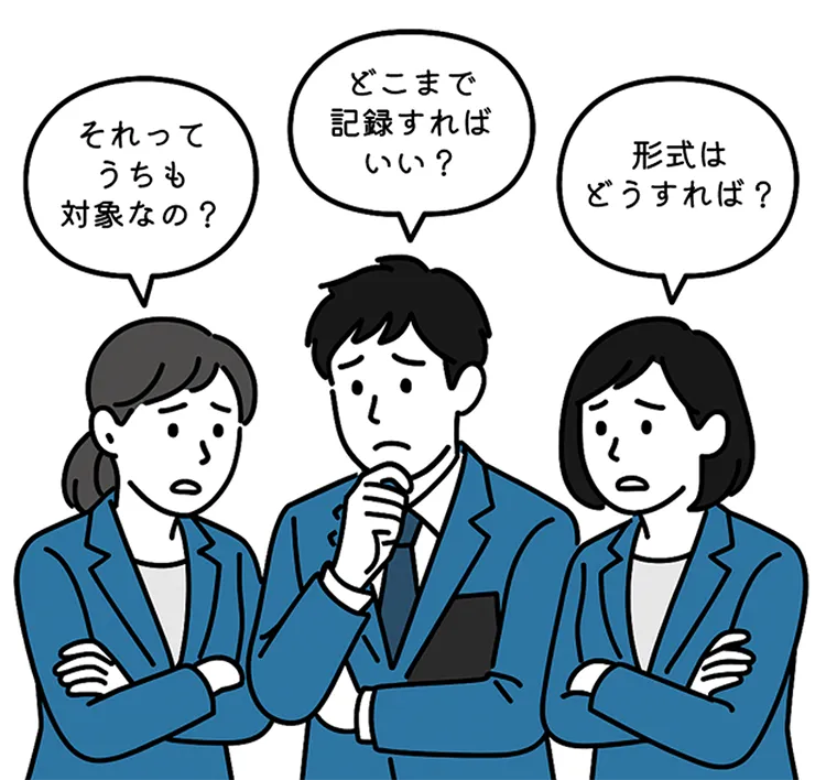 悩む運行管理者