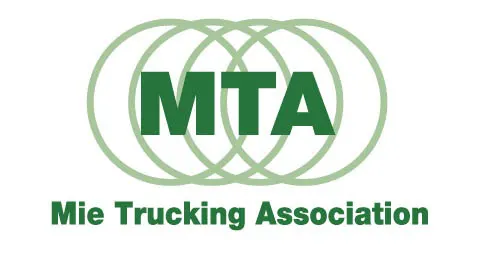 一般社団法人三重県トラック協会