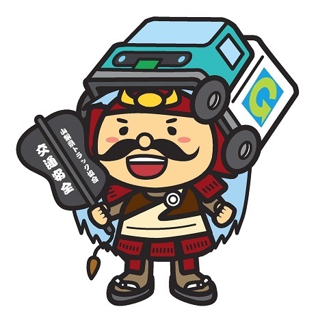 一般社団法人 山梨県トラック協会